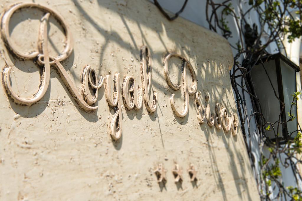 Hotel Royal Prisco Позитано Экстерьер фото